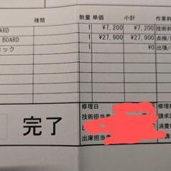 Arturia AUDIOFUSE rev.2 オーディオインターフェースの画像