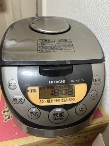 HITACHI炊飯器