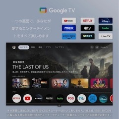 Amazonより安い　チューナーレステレビ 43V型 4K Google TV ネット動画対応 スマートテレビAmazonより安い　の画像