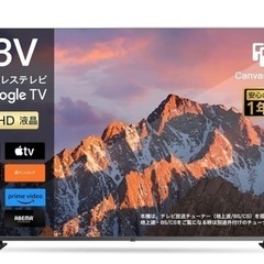 Amazonより安い　チューナーレステレビ 43V型 4K Go...