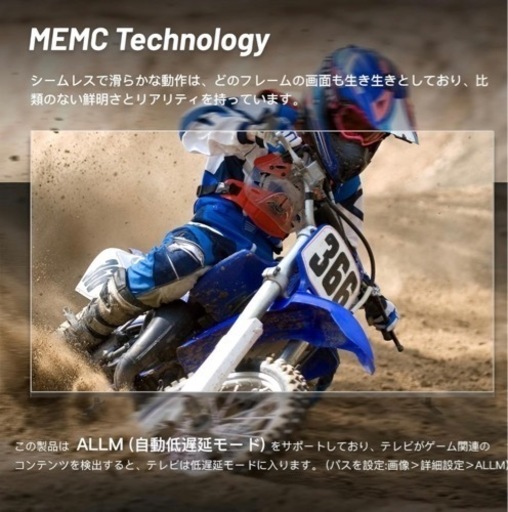 Amazonより安い　チューナーレステレビ 43V型 4K Google TV ネット動画対応 スマートテレビAmazonより安い　
