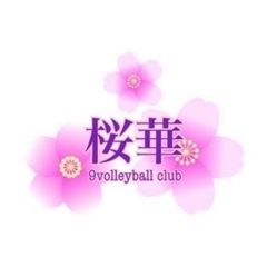 練習メンバー募集中！