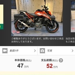【全国納車可能】【ETC搭載車】2020年式 走行距離4694k...
