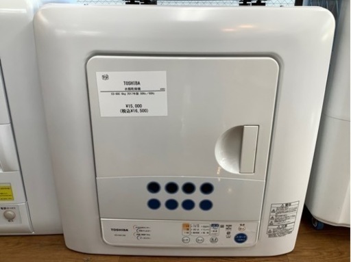 TOSHIBA 衣類乾燥機 EDｰ60C 2017年製入荷致しました‼︎