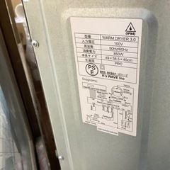 K'sWAVE 衣類乾燥機 2021年製入荷いたしました‼︎