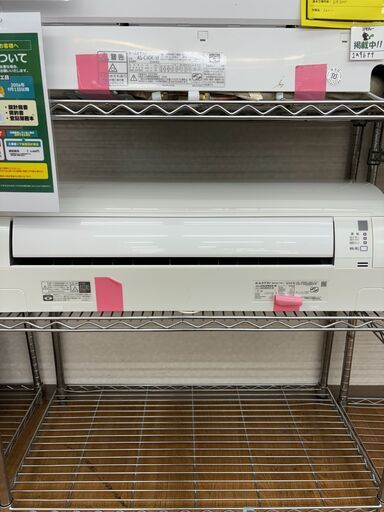 ☆ジモティー割引有り☆DAIKIN/エアコン/AN28WES/2.8kw/2019