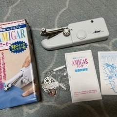 ハンドミシン