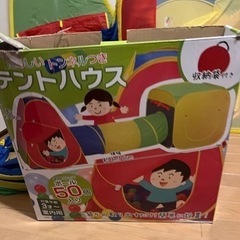 トンネル付きテントハウス