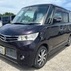 【支払総額12.8万円】激安ハイトワゴン！h23年式ルークスHW...