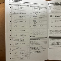 カーナビ　ゴリラナビ　Panasonic  　の画像