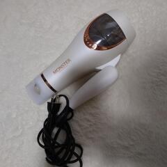 MONSTER ドライヤー　KOIZUMI　コイズミ