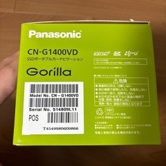 カーナビ　ゴリラナビ　Panasonic  　の画像