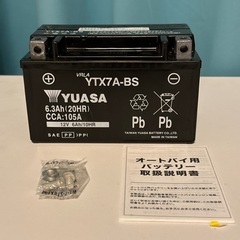 台湾YUASAバッテリー YTX7A-BS