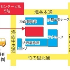 パソコン教室コネクトの周辺地図です🗺️✨