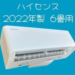 ✨標準取付費込✨ハイセンス2022年製　6畳エアコン