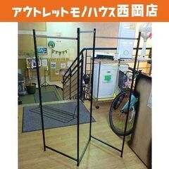 折りたたみ物干し 3連タイプ ブラック タオルハンガー付き 最大...