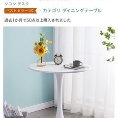 丸テーブルとチェアーのセット