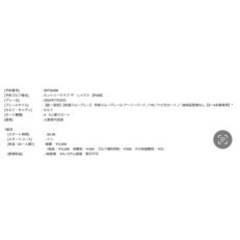 7/25(木)ゴルフ5000円 - 渋谷区