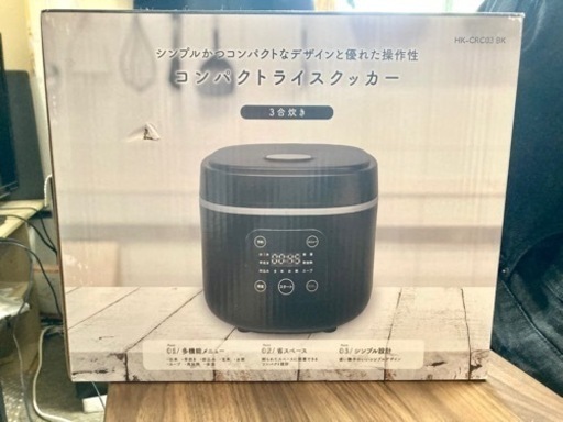 【新品未使用品】3号 炊飯器