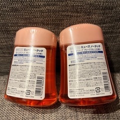 ミューズ　ノータッチ泡ハンドソープ　詰替2個の画像