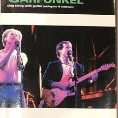 楽譜　スコア　Simon and Garfunkel サイモン　...