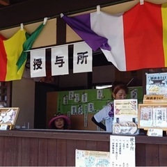 願興寺プロジェクト - 可児郡