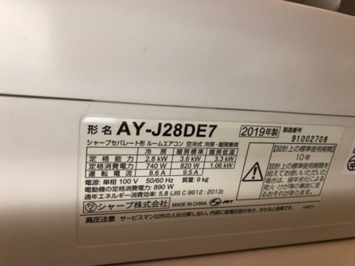 (取引き中)空調家電 エアコン