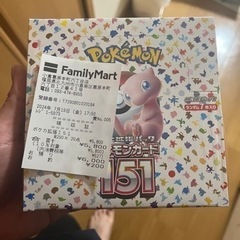 ポケモンカード151シュリンク付き　