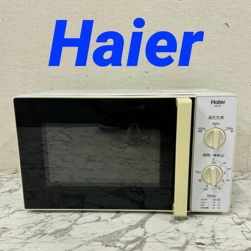 18809  Haier 電子レンジ　ターンテーブル　西日本専用  60Hz ◆大阪市内・東大阪市他 6,000円以上ご購入で無料配達いたします！◆ ※京都・高槻・枚方方面◆神戸・西宮・尼崎方面◆生駒方面、大阪南部方面　それぞれ条件付き無料配送あり！