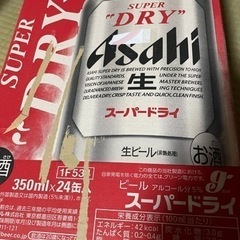 ビールの画像