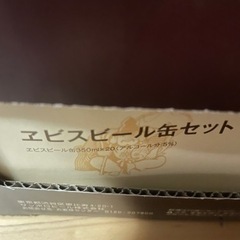 ビールの画像