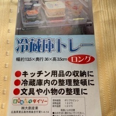 プラスチックトレ-の画像