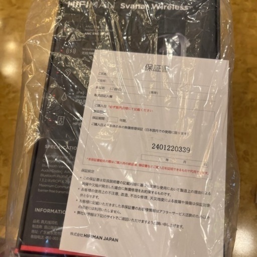Hifiman svanar wireless イヤホン