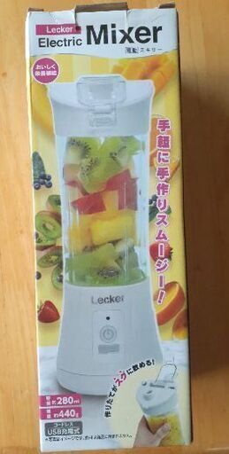 Lecker Electric Mixer 電動ミキサー
