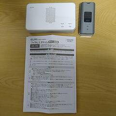 ワイヤレスチャイムELPA EWS-P30/31P