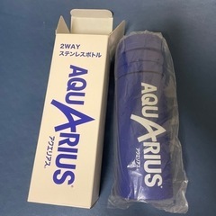 2way ステンレスボトル