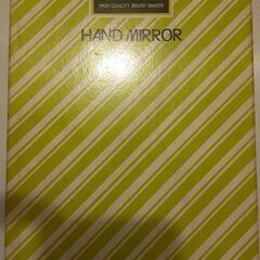 ハンドミラー　VeSS　※再値下げしました。