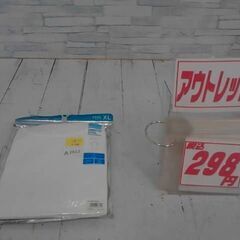 さらっとスタイルXL　A2812