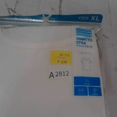 さらっとスタイルXL　A2812の画像