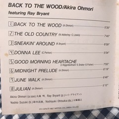 
jazzサックス奏者　大森明　アルバム　中古の画像