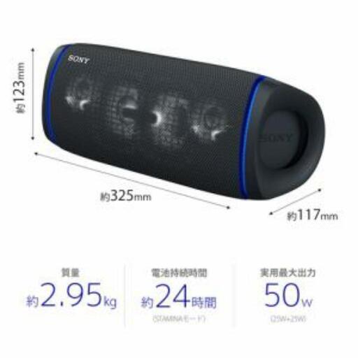 更に値下げ！　10000→9000です！中古品　SONY　ワイヤレスポータブルスピーカー\nSRS-XB43