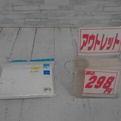 さらっとスタイル　XL　A2808