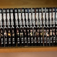 進撃の巨人全巻セットの画像