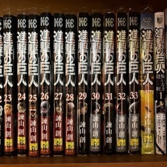 進撃の巨人全巻セットの画像