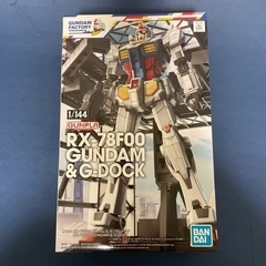 ガンプラ