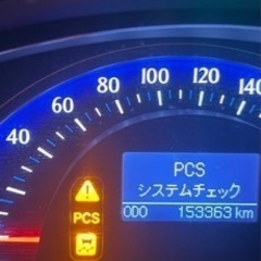 sai サイ　GAパッケージの画像