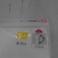 極さら　M　A2810の画像