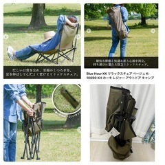 (お取引相手決定)キャンプ　リラックスチェア　あぐらチェア　アウトドア用品の画像