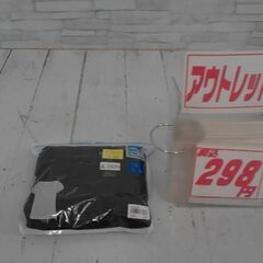 さらっとスタイル　XL　A2809