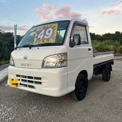 🉐49万円！走行少ない‼️